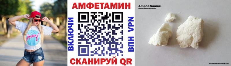нарко площадка состав  Чулым  мега зеркало  Amphetamine Premium  даркнет сайт 