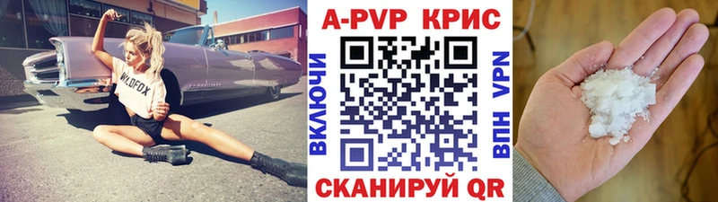 APVP СК Чулым