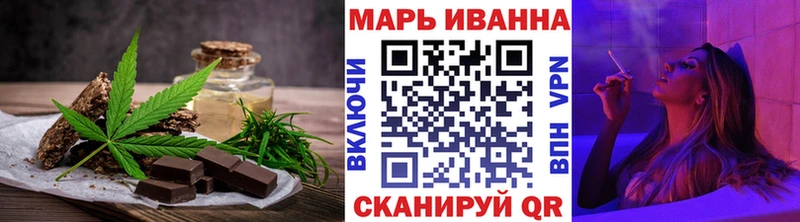 Canna-Cookies марихуана магазин наркотиков Чулым