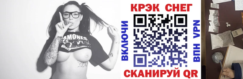 купить наркоту  Чулым  Cocaine 97% 