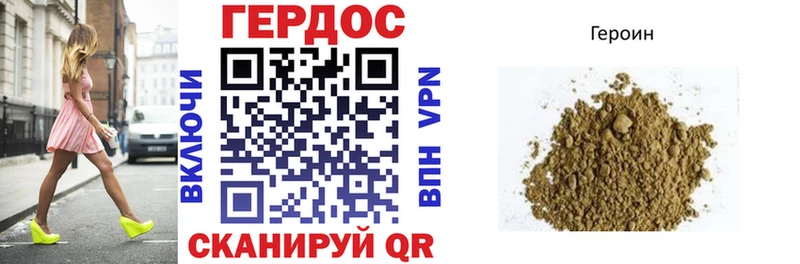 Героин Heroin  Чулым 