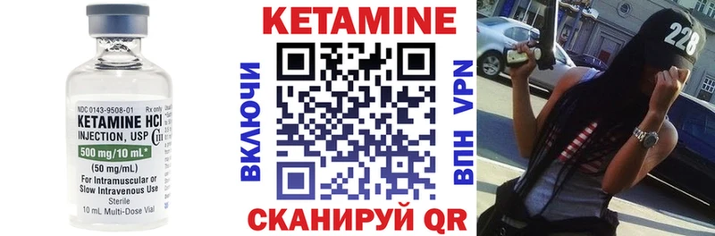 КЕТАМИН VHQ  гидра сайт  Чулым 
