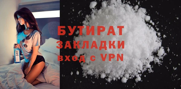 шишки Магадан
