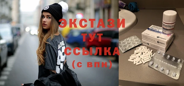 метамфетамин Майский
