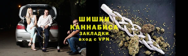 метамфетамин Майский