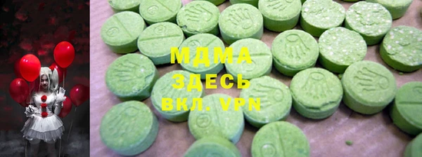ALPHA PVP Магас