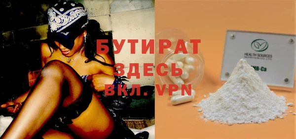 ALPHA PVP Магас