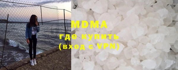 метамфетамин Майский