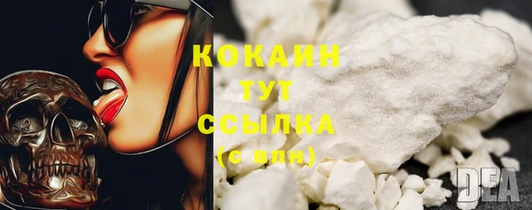 метамфетамин Майский
