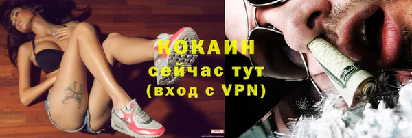 метамфетамин Майский