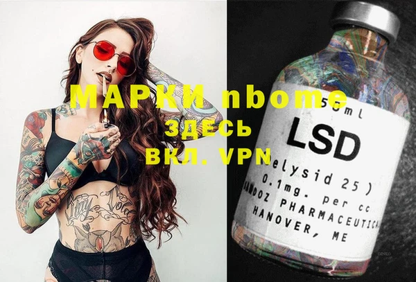 метамфетамин Майский