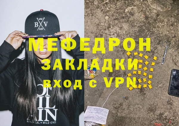 шишки Магадан