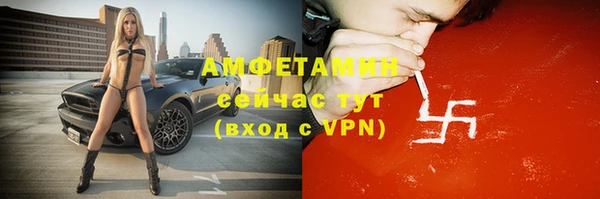 метамфетамин Майский