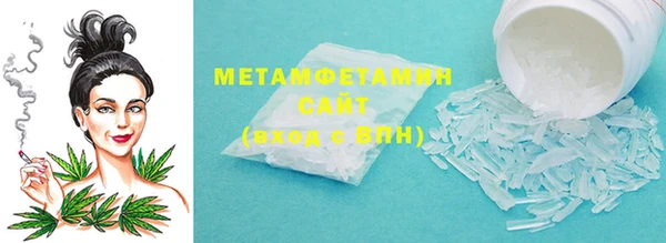 метамфетамин Майский