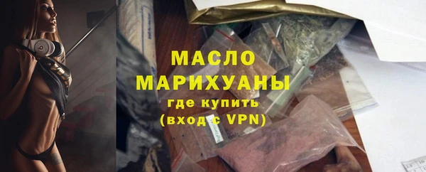 метамфетамин Майский