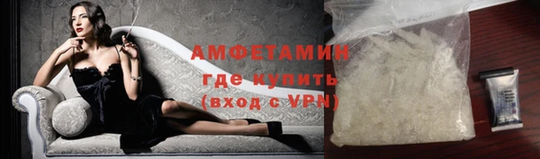 ALPHA PVP Магас