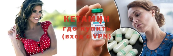 шишки Магадан