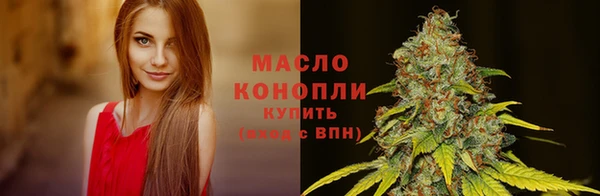 метамфетамин Майский