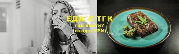 метамфетамин Майский