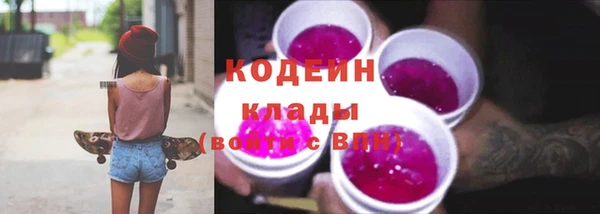метамфетамин Майский