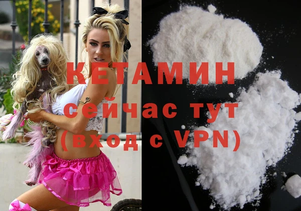 метамфетамин Майский