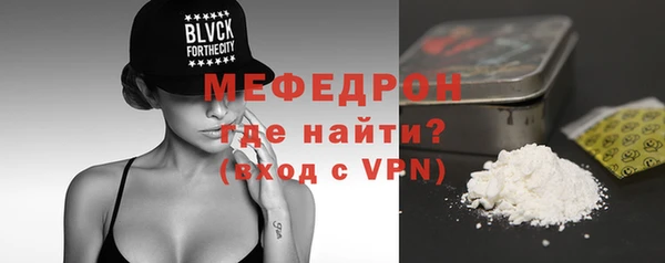 метамфетамин Майский
