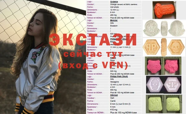 ALPHA PVP Магас