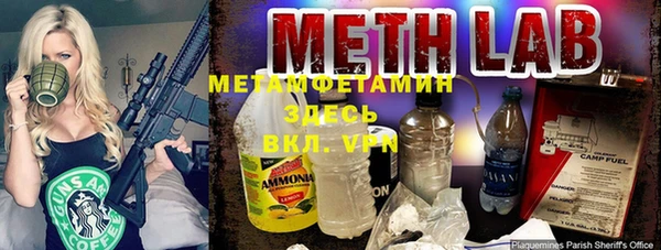 метамфетамин Майский