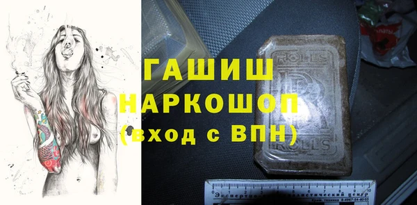 шишки Магадан