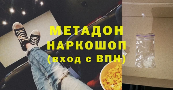 метамфетамин Майский