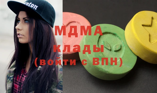 метамфетамин Майский