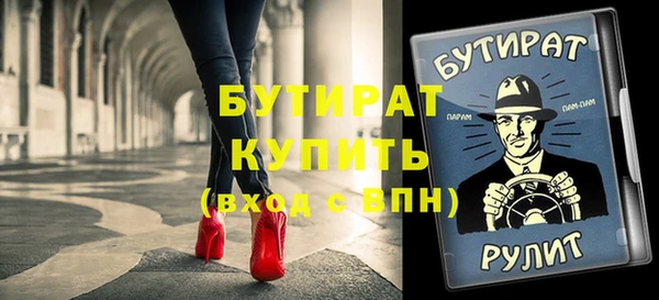 метамфетамин Майский