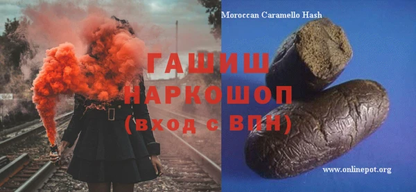 шишки Магадан