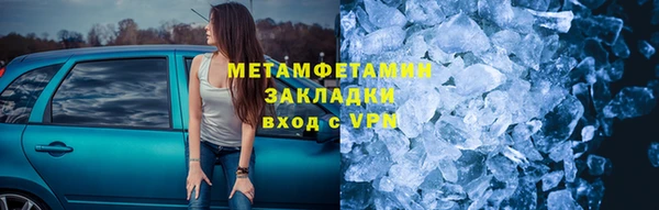 ALPHA PVP Магас