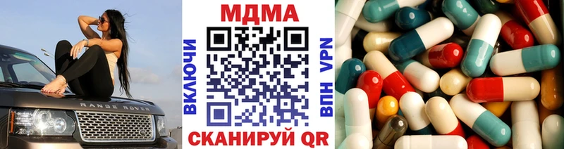 МДМА VHQ  KRAKEN сайт  Чулым 