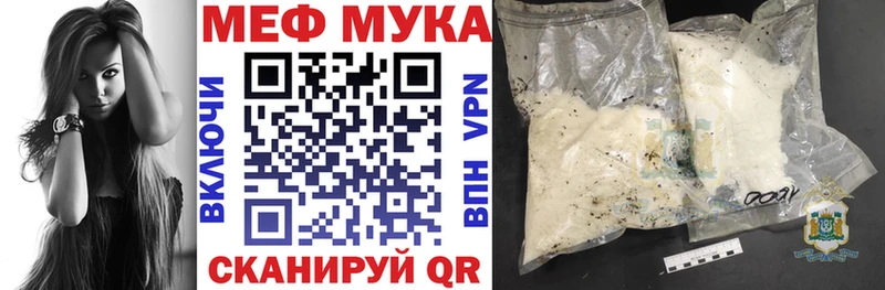 Меф 4 MMC  кракен зеркало  Чулым 