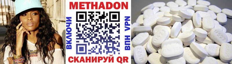 Метадон VHQ  Чулым 