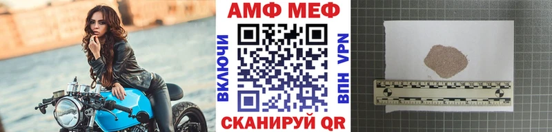 Метамфетамин витя  где продают наркотики  Чулым 
