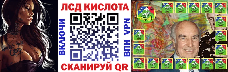 гидра Чулым Марки NBOMe 1,8мг