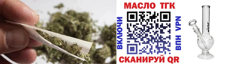 Дистиллят ТГК THC oil  Чулым 